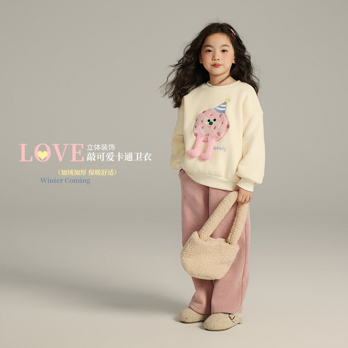 秋冬季新款儿童休闲卡通加绒卫衣