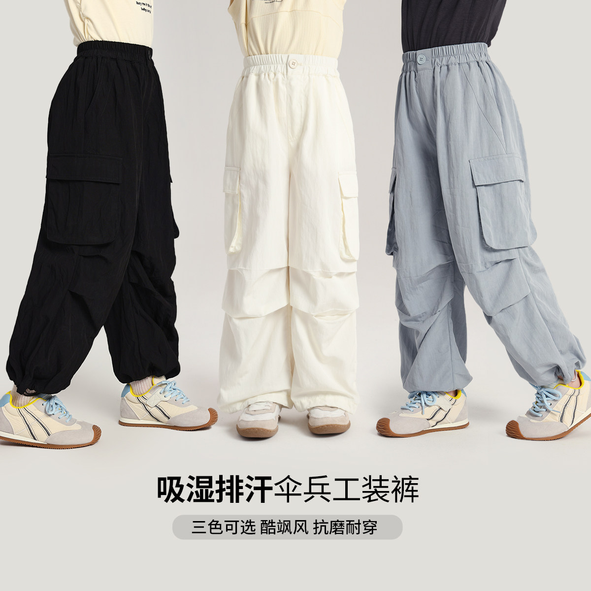 布丁哈鲁童装夏装女童百搭裤子2026夏季新款儿童酷飒风束脚工装裤,童装/婴儿装/亲子装,裤子,淘宝优惠券,粉丝福利购,淘宝优惠卷