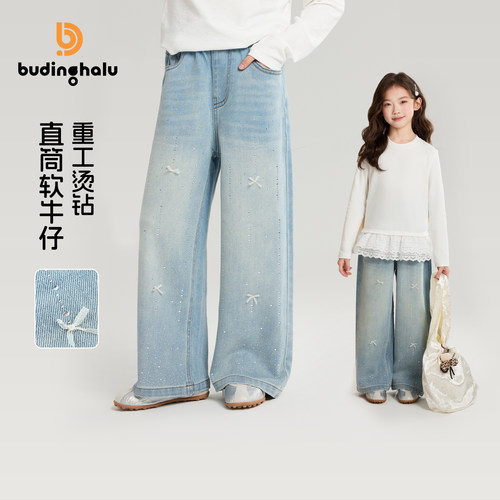 布丁哈鲁春装女童童装裤子2026春季新款儿童百搭蝴蝶结软牛仔裤