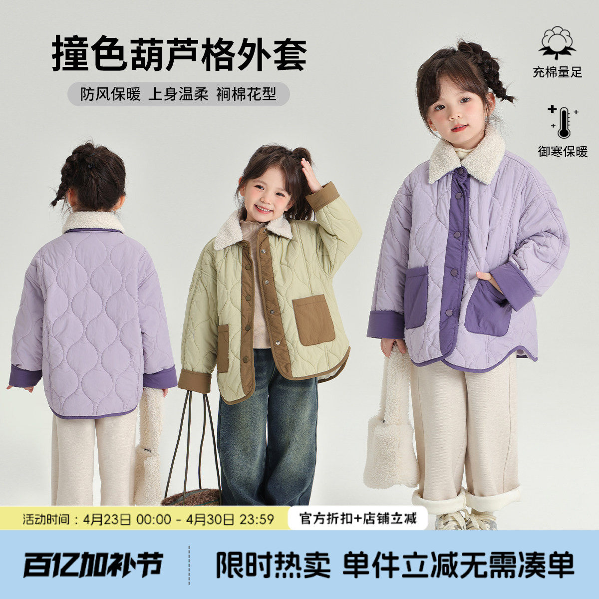 布丁哈鲁童装冬装女童棉服2026冬季新款儿童加绒加厚保暖棉衣外套