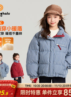 布丁哈鲁冬装女童童装年服外套2026秋冬季新款儿童双面穿羽绒服