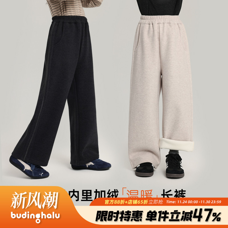 布丁哈鲁童装冬装女童百搭裤子2025秋冬新款儿童宽松加绒休闲裤