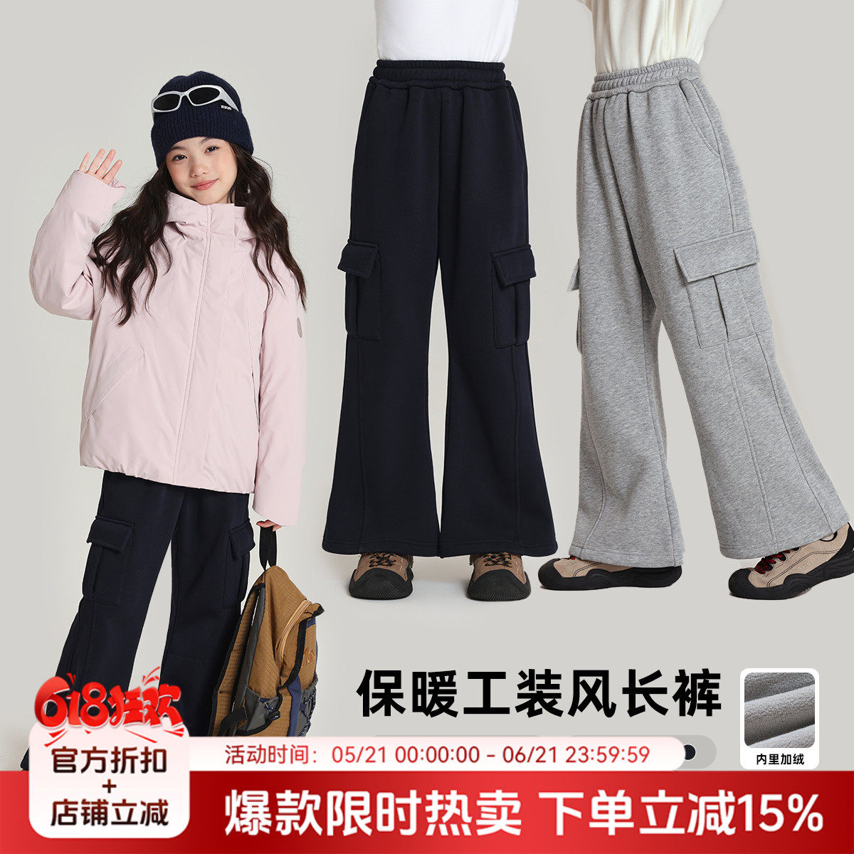 布丁哈鲁冬装童装女童洋气裤子2026秋冬款儿童加绒工装风长裤