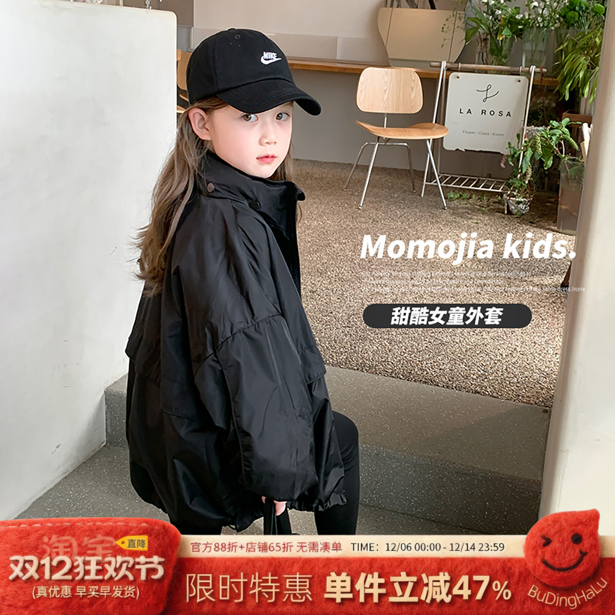 沫沫家秋季连帽冲锋衣