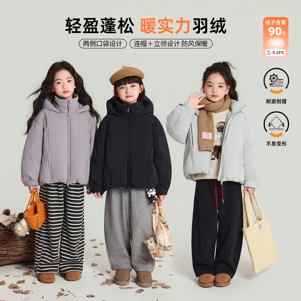布丁哈鲁童装冬装女童保暖上衣2025秋冬新款儿童简约羽绒服外套