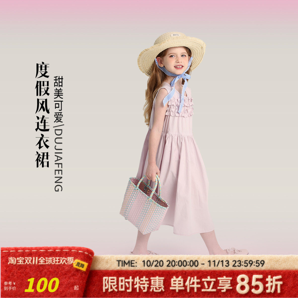 布丁哈鲁童装夏装女童洋气裙子2026新款儿童百搭粉色无袖连衣裙