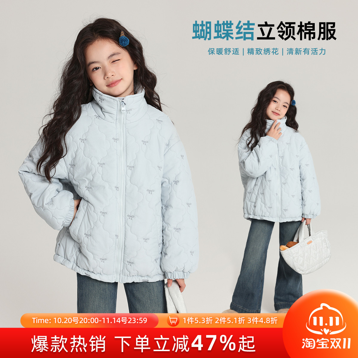 布丁哈鲁冬装童装女童洋气上衣2025秋冬新款儿童百搭棉服外套
