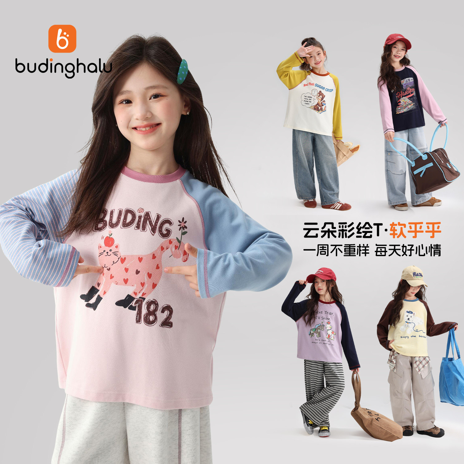 女童长袖T恤秋可爱卡通儿童上衣图片