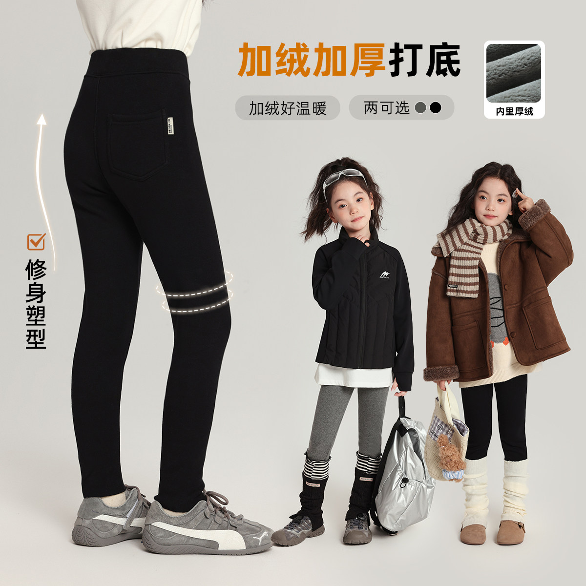 布丁哈鲁冬装童装洋气裤子2026秋冬款儿童洋气高弹力针织打底裤