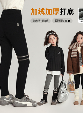 布丁哈鲁冬装童装洋气裤子2026秋冬款儿童洋气高弹力针织打底裤