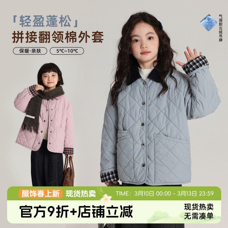 布丁哈鲁童装冬装女童百搭上衣2026秋冬新款儿童拼接翻领棉服外套