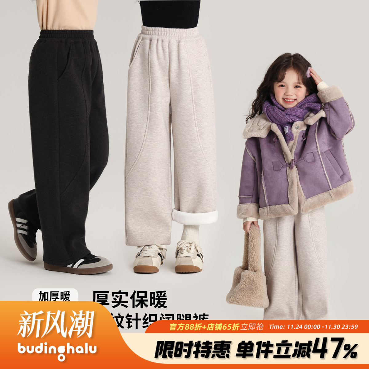 沫沫家女童加绒加厚休闲裤子