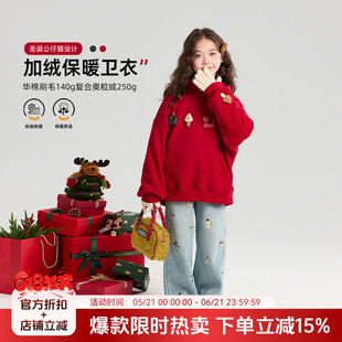 布丁哈鲁冬装女童童装洋气上衣2026秋冬新款儿童新年圣诞加绒卫衣