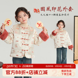 布丁哈鲁冬装女童新中式上衣2026秋冬新款儿童国风印花新年外套