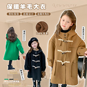 布丁哈鲁女童羊毛呢大衣2022秋冬季 儿童外套宝宝时髦上衣小 新款