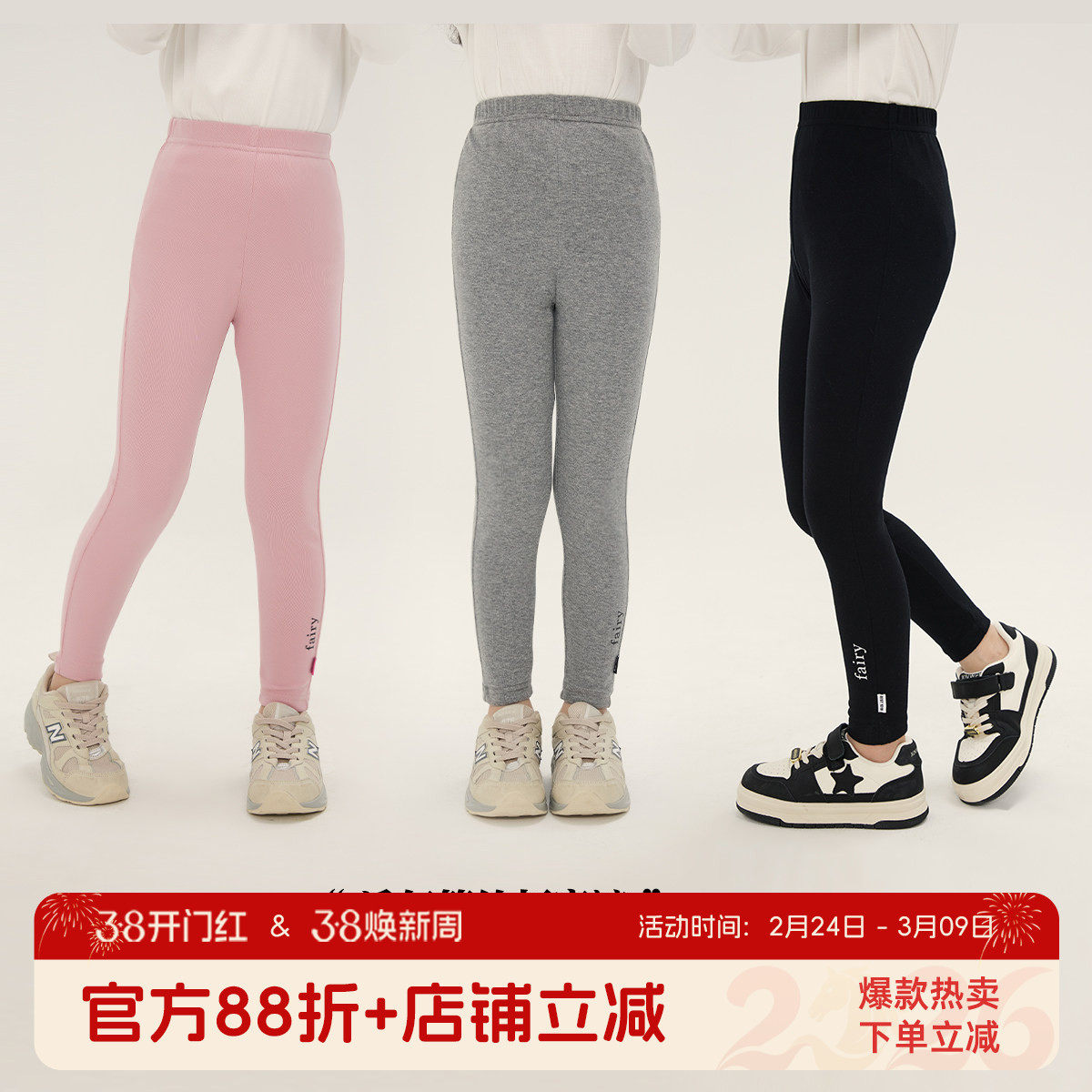 布丁哈鲁童装春装女童长裤2026春秋季新款儿童休闲打底裤弹力裤子