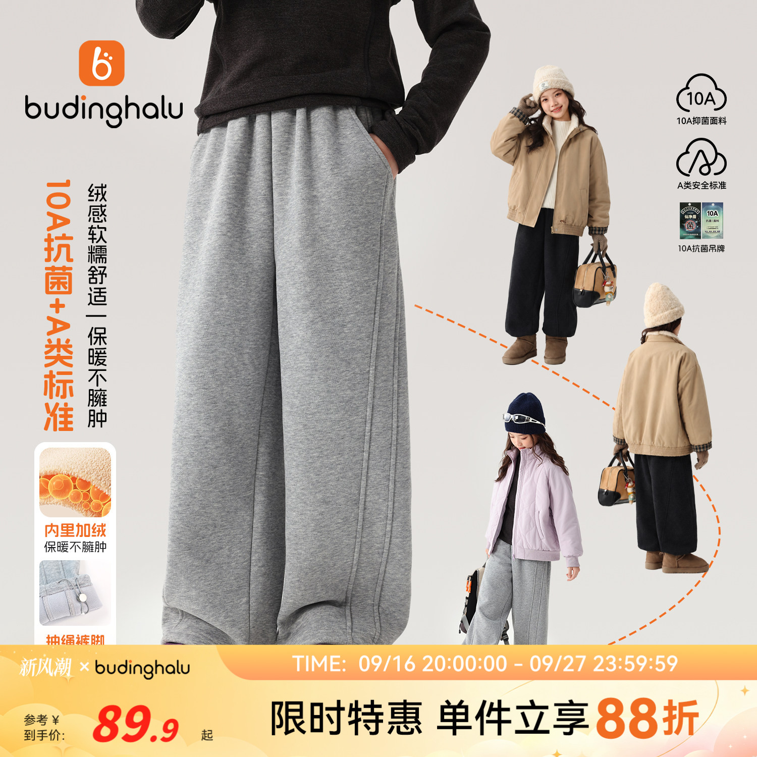 女童抗菌裤子儿童绒保暖休闲长裤图片