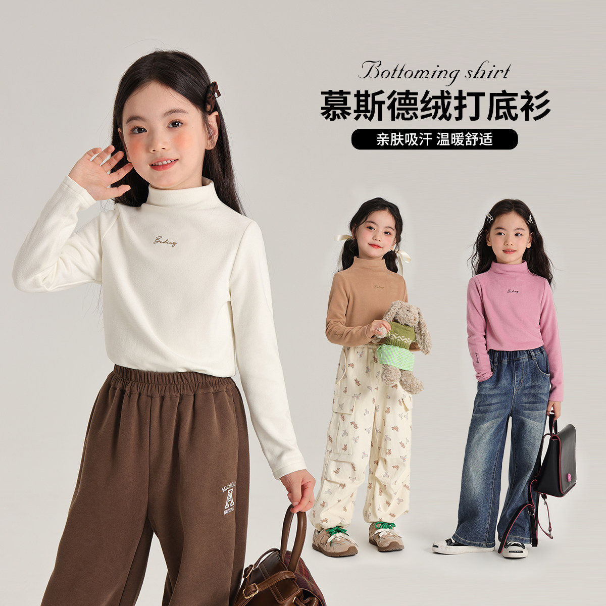 布丁哈鲁童装秋装女童秋季打底衫2026新款儿童休闲百搭长袖T恤,童装/婴儿装/亲子装,T恤,淘宝优惠券,粉丝福利购,淘宝优惠卷