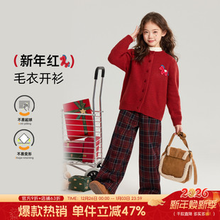 儿童新年拜年服毛衣开衫 布丁哈鲁冬装 新款 上衣2025秋冬季 女童童装