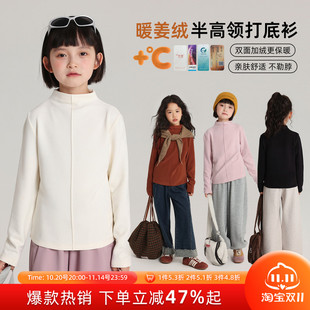 儿童百搭半高领打底衫 女童暖姜绒上衣2025秋冬款 童装 布丁哈鲁冬装