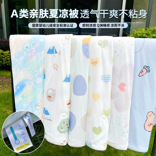 新款 布丁哈魯童裝 夏裝 女童空調被2025夏季 兒童洋氣卡通涼感被子