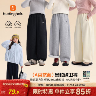 布丁哈鲁冬装女童童装加厚裤子2026冬季新款儿童百搭加绒卫裤潮