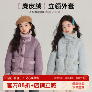 布丁哈鲁冬装童装女童上衣2026秋冬季新款儿童保暖麂皮绒外套