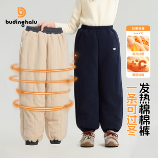 儿童加厚夹棉束脚休闲裤 2025冬季 男女童保暖加绒卫裤 布丁哈鲁冬装