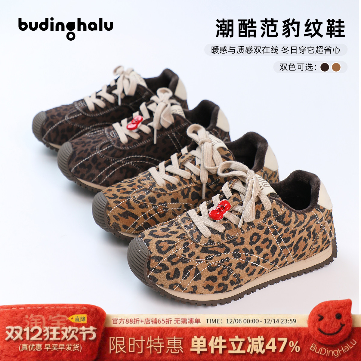 布丁哈鲁冬装上新休闲童鞋2025冬季新款女童帆布鞋儿童洋气布鞋