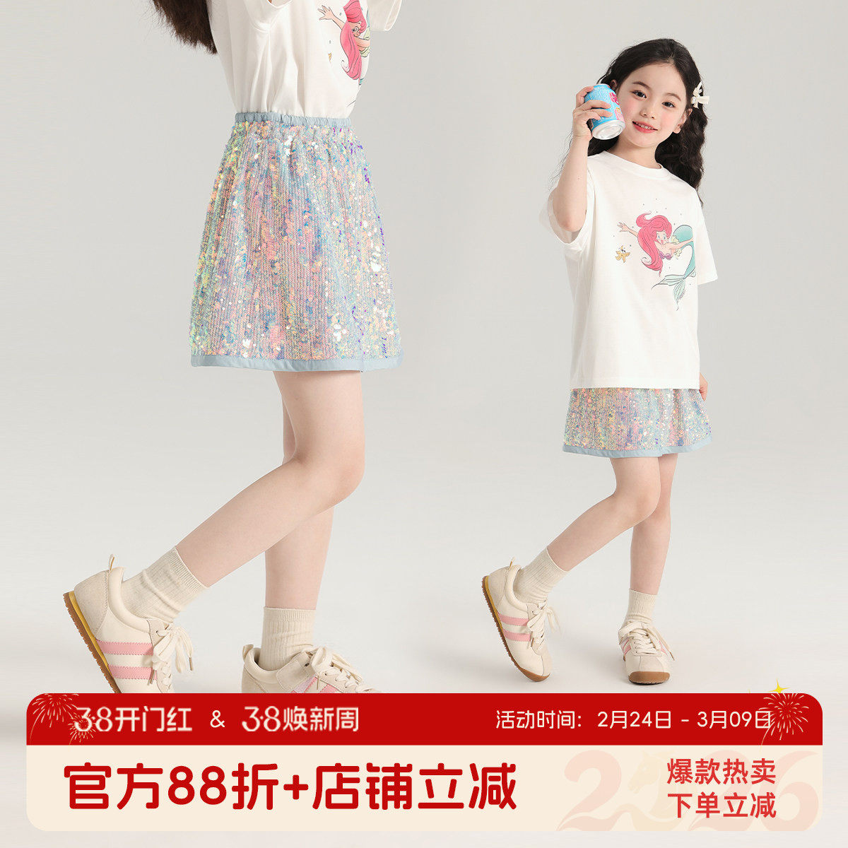 布丁哈鲁童装夏装女童半身裙2026夏季新款儿童短裙亮片洋气裙子