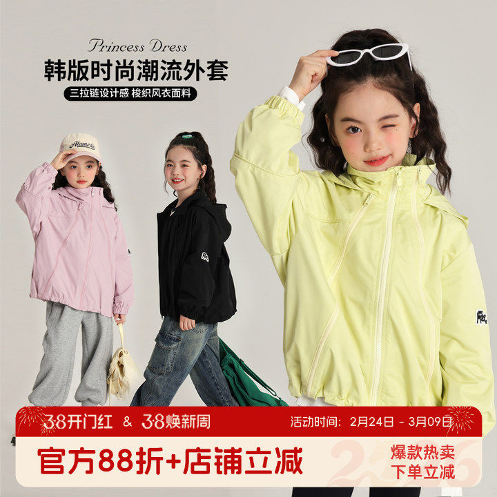 布丁哈鲁童装秋装女童2026秋季新款休闲儿童韩版设计感潮流外套