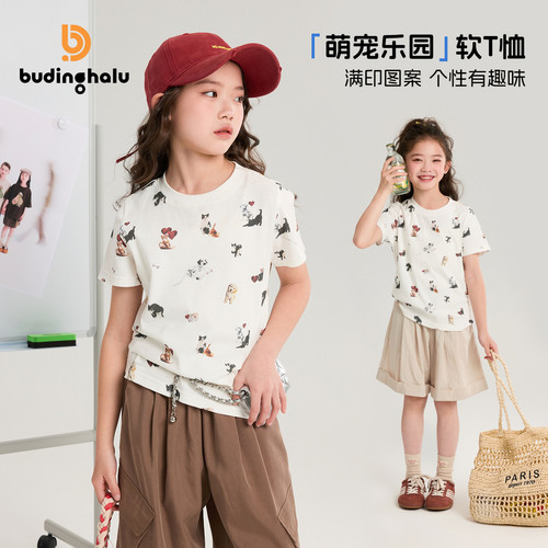 布丁哈鲁夏装女童童装百搭休闲上衣2026夏季新款儿童萌宠印花T恤