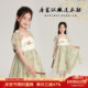 夏装 女童国风长裙子2026夏季 新款 布丁哈鲁童装 儿童唐装 汉服连衣裙
