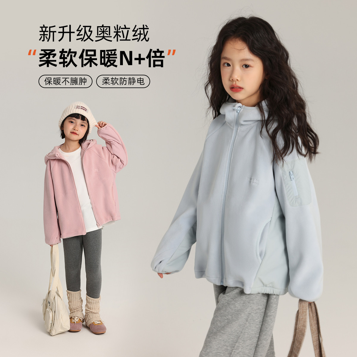 布丁哈鲁秋装童装女童洋气上衣2026秋冬新款儿童奥粒绒连帽外套