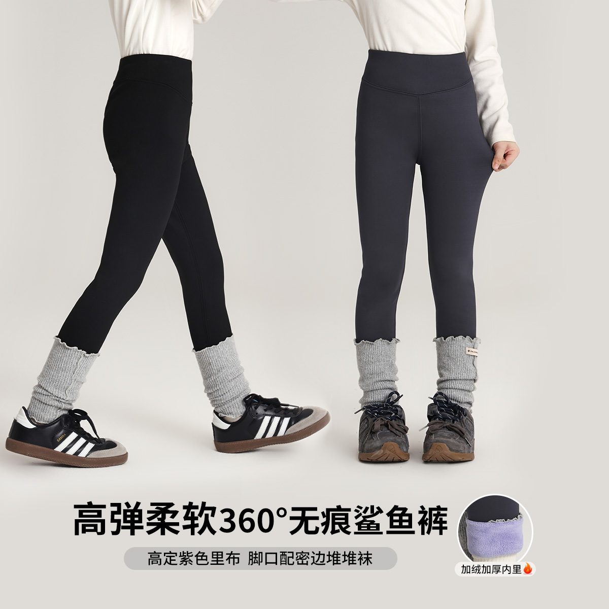 新款儿童百搭打底鲨鱼裤