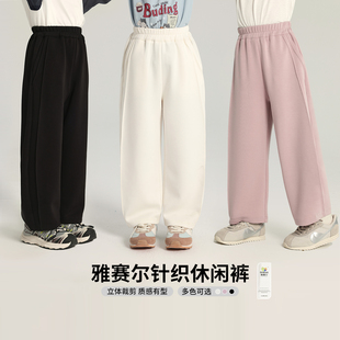 子2026春秋新款 布丁哈鲁童装 春装 女童纯色裤 儿童百搭针织休闲长裤
