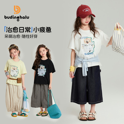 布丁哈鲁童装夏装儿童纯棉T恤