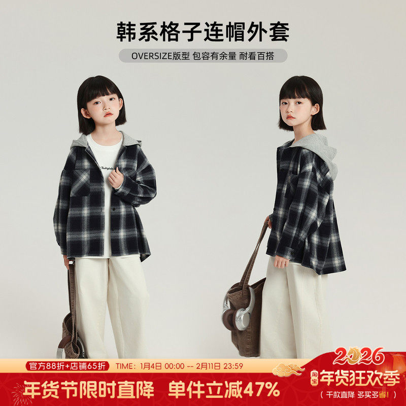 布丁哈鲁童装秋装女童洋气2026春秋新款儿童韩系格子连帽外套,童装/婴儿装/亲子装,普通外套,淘宝优惠券,粉丝福利购,淘宝优惠卷