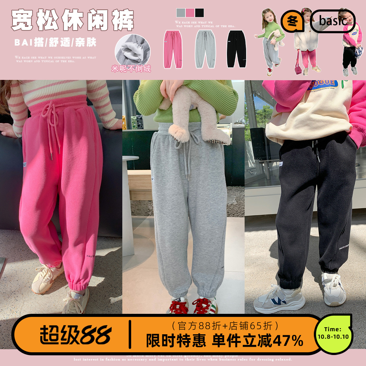 沫沫家童装女童2022秋冬季新款不倒绒休闲裤儿童时髦长裤宝宝裤子