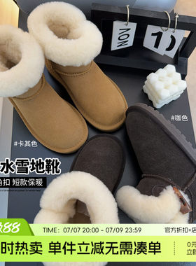 儿童保暖厚底防泼水雪地靴