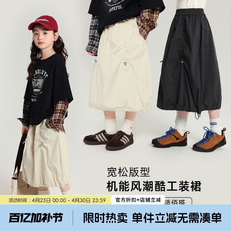 布丁哈鲁童装冬装女童韩系裙子2026春秋新款儿童甜酷工装半身裙