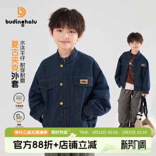 新款 复古上衣2026春季 儿童百搭夹克牛仔外套 男童童装 布丁哈鲁春装