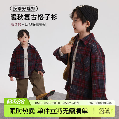 布丁哈鲁童装秋装男童上衣2026春秋新款儿童复古暖格纹衬衫外套