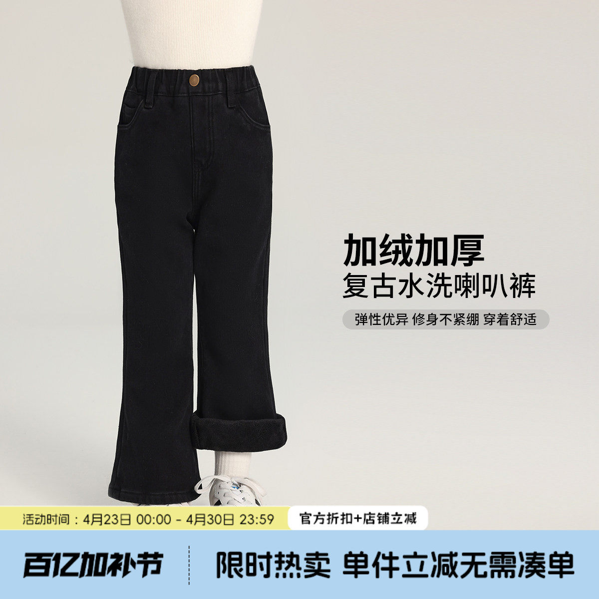 沫沫家童装冬装女童裤子2026冬季新款儿童百搭加绒保暖牛仔裤