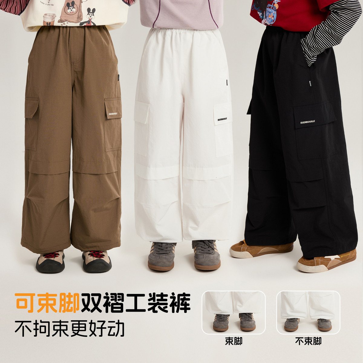 布丁哈鲁春装女童童装裤子2026春季新款儿童设计感潮酷工装裤