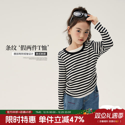 女童长袖T恤黑色条纹打底衫