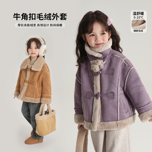 新款 女童上衣2025冬季 儿童加绒加厚皮毛一体外套 冬装 布丁哈鲁童装