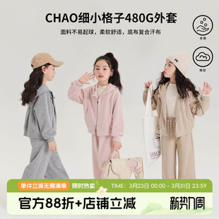 百搭儿童纯色连帽外套套装 布丁哈鲁童装 新款 女童2026秋冬季 冬装