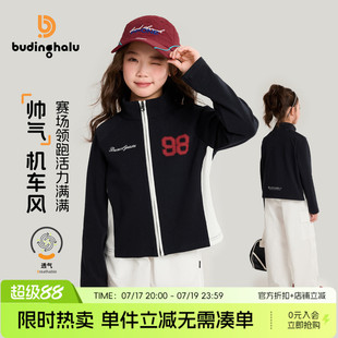 布丁哈鲁春装女童童装潮酷上衣2026春季新款儿童帅气机车风外套