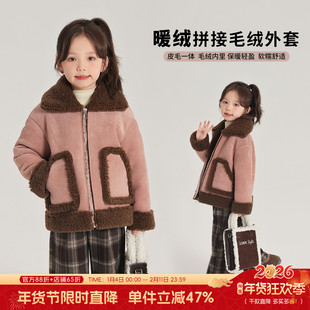 沫沫家童装冬装女童上衣2026秋冬季新款儿童洋气短款毛绒保暖外套